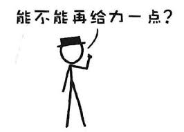 No smile